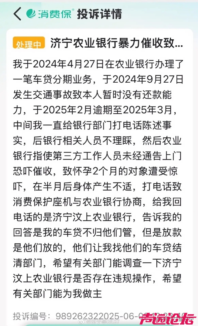 006zYd2Rly1i215qr39wej30wc1h97hj.jpg