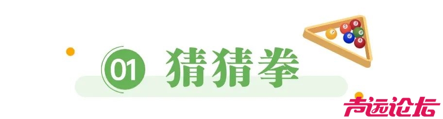 这场赛事将在济宁开赛，“甜裁”张一桐助阵-3.jpg
