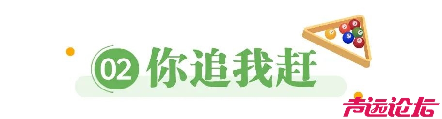这场赛事将在济宁开赛，“甜裁”张一桐助阵-6.jpg