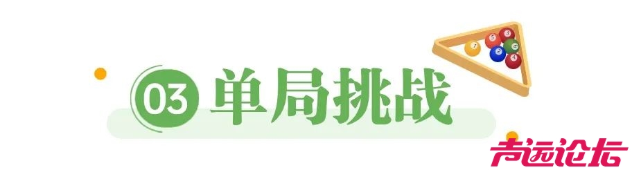 这场赛事将在济宁开赛，“甜裁”张一桐助阵-7.jpg