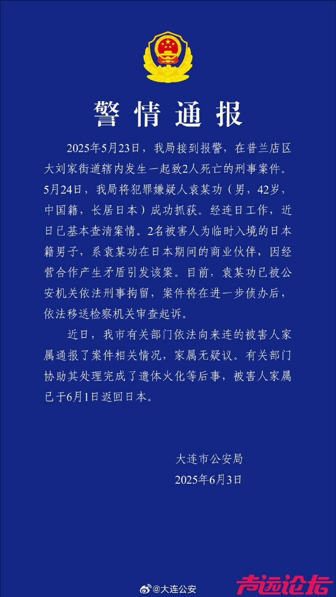 0029D7FZly1i224gohn47j60j60y3n6m02.jpg