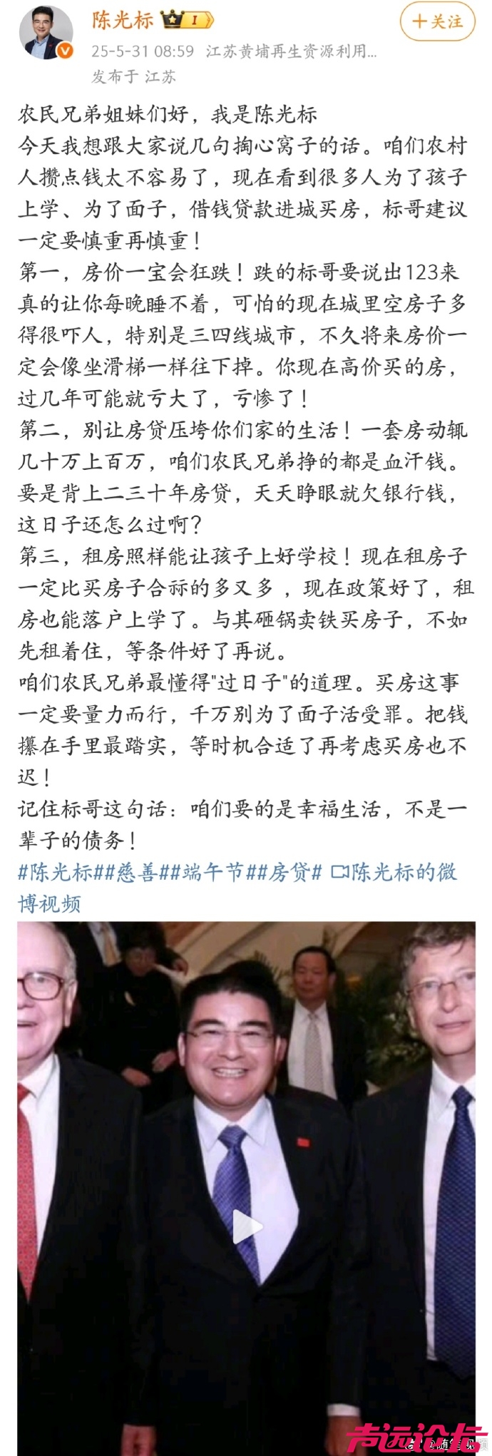 8dcb8ff3ly1i20rllb235j20wj2oawye.jpg