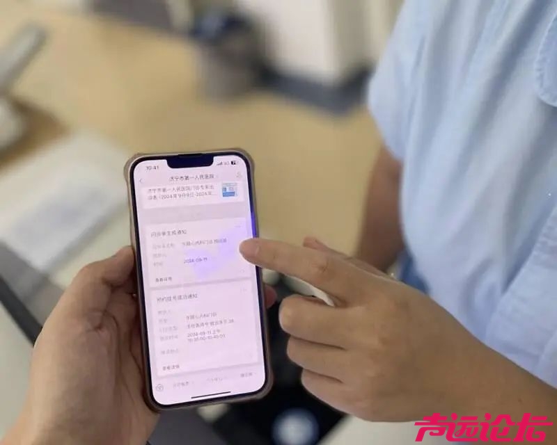 济宁市第一人民医院“预问诊服务”上线一年余，就医精准高效获点赞-1.jpg