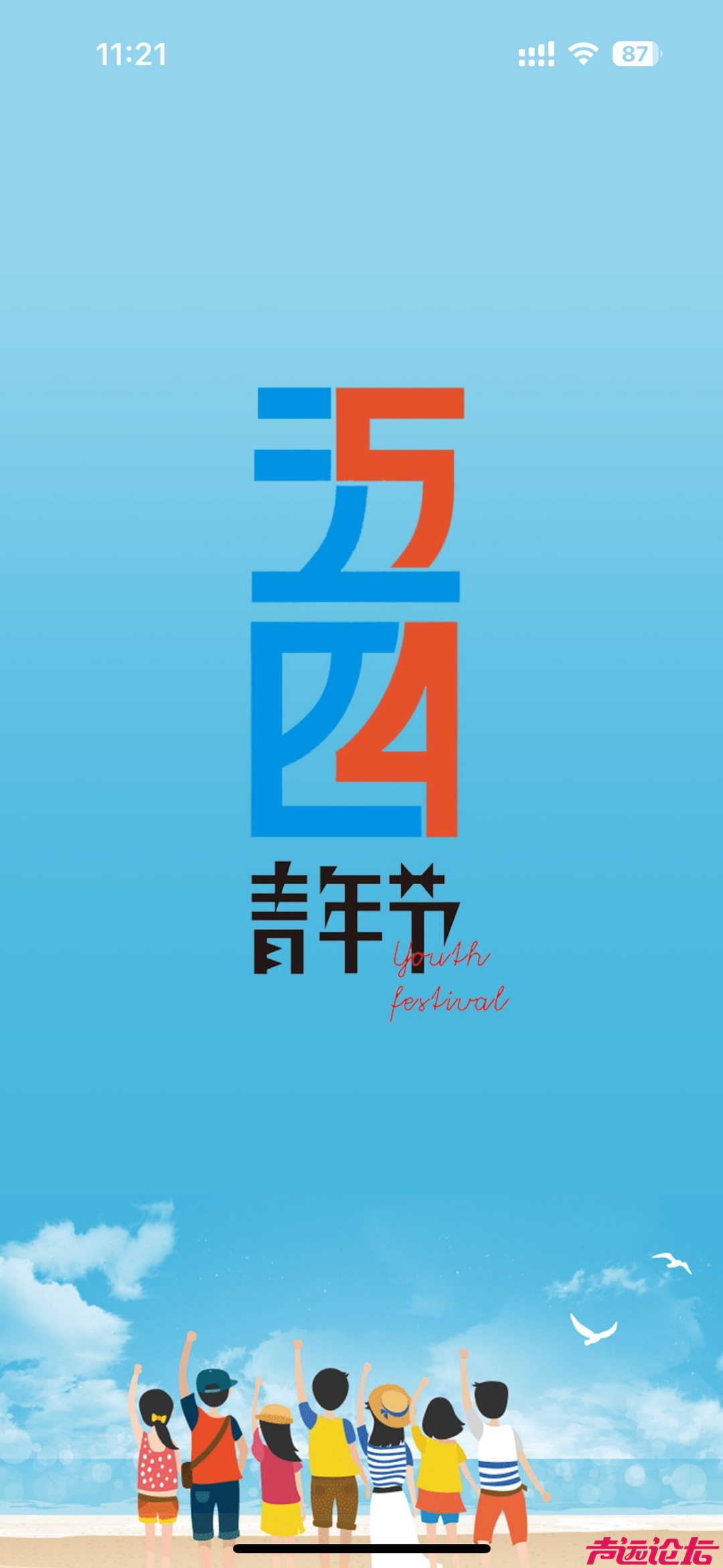20250604121623front1_0_640611_Fk0qu_YtGFP6UuPoqnQsaKQjBu9J.jpg