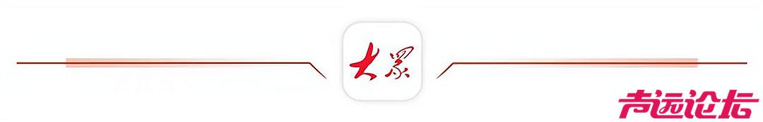 无人机驾驶员、网络主播、工业互联网运维员……解锁新职业“九宫格”-2.jpg