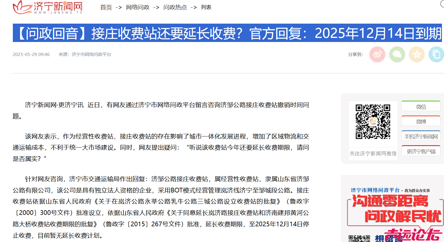 屏幕截图 2025-06-04 172344.png