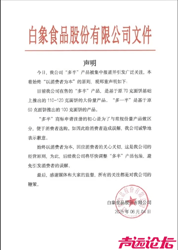 微信截图_20250605100831.png