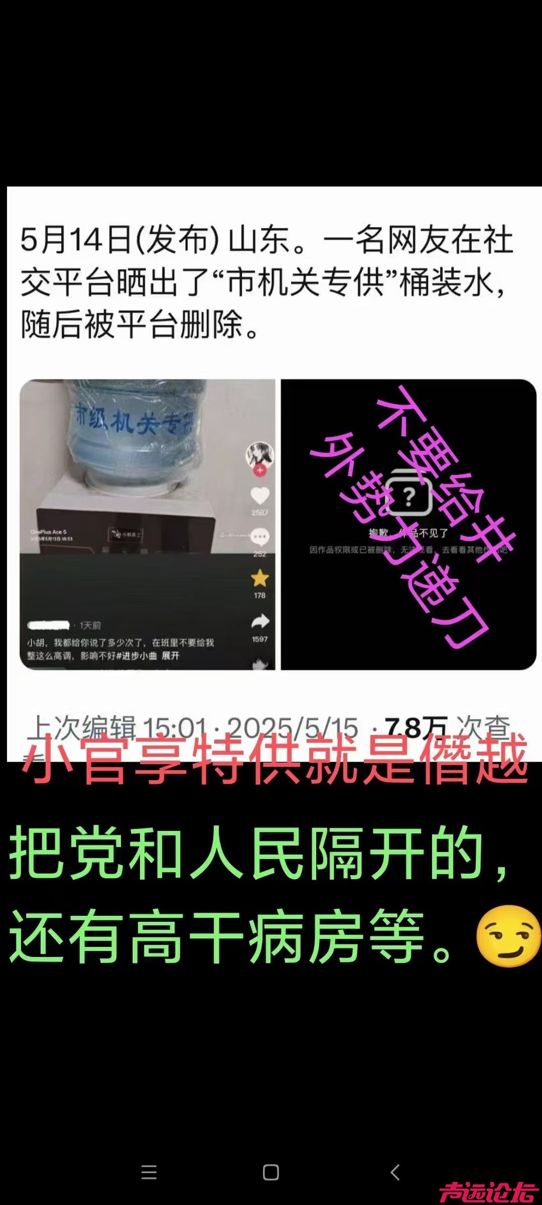 20250605195157front1_0_640611_FqpV16uFYAqE9jsHvVnJudzD8krW.jpg