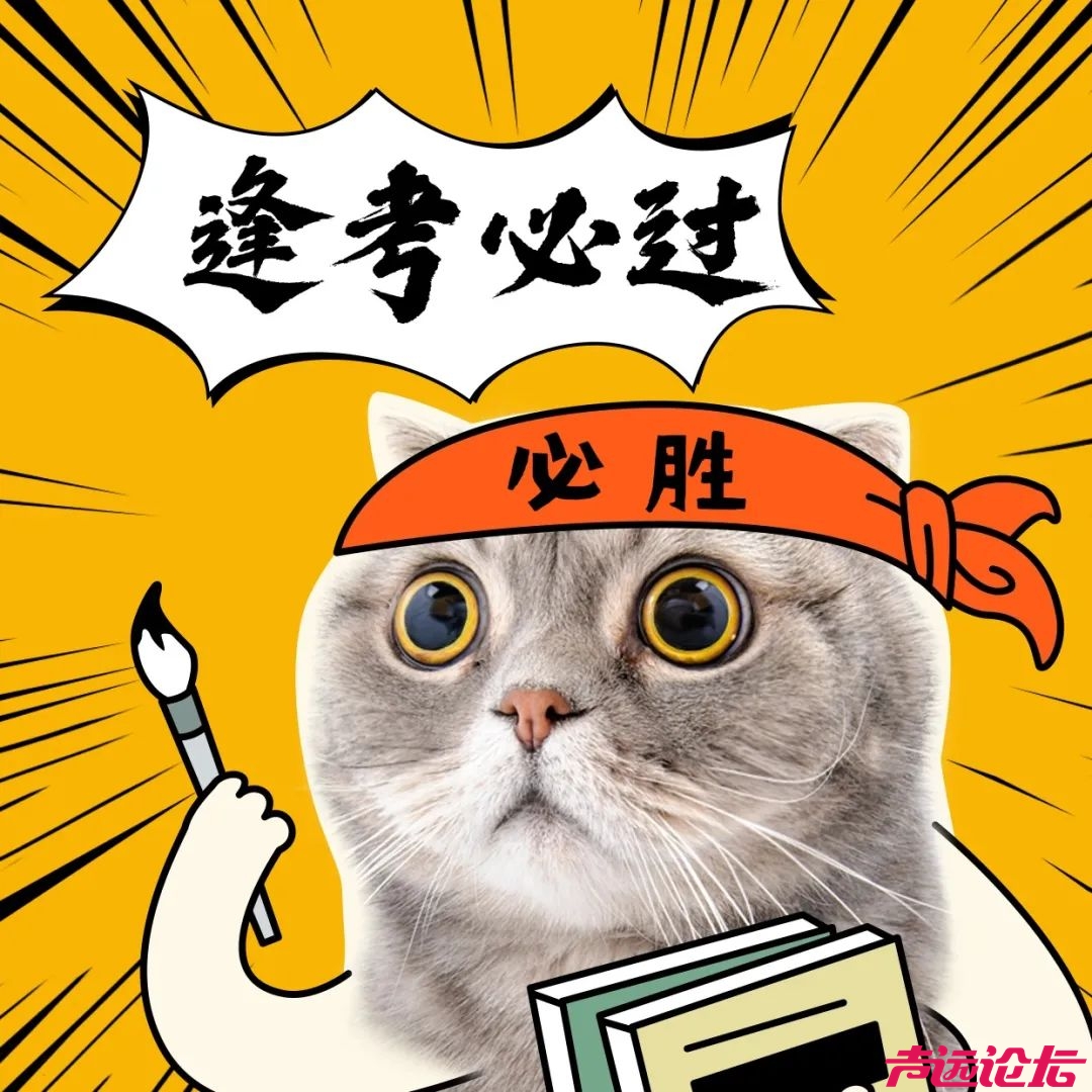 备战大考 中医有“方” 药膳与调理助考生安心应考-1.jpg