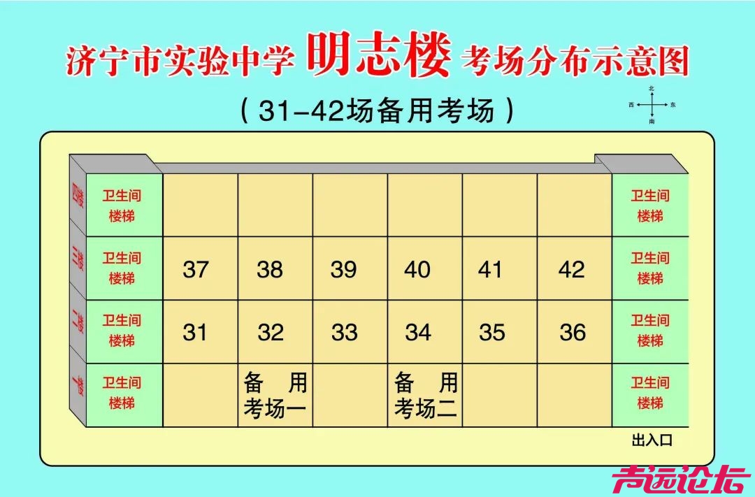 2025济宁高考各考场分布图汇总！-19.jpg
