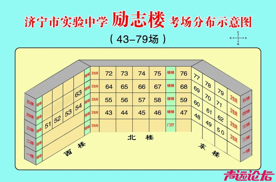 2025济宁高考各考场分布图汇总！-20.jpg
