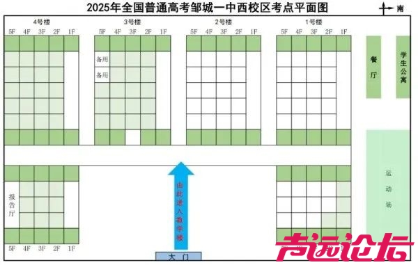 2025济宁高考各考场分布图汇总！-23.jpg