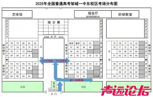 2025济宁高考各考场分布图汇总！-22.jpg