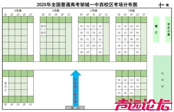2025济宁高考各考场分布图汇总！-24.jpg