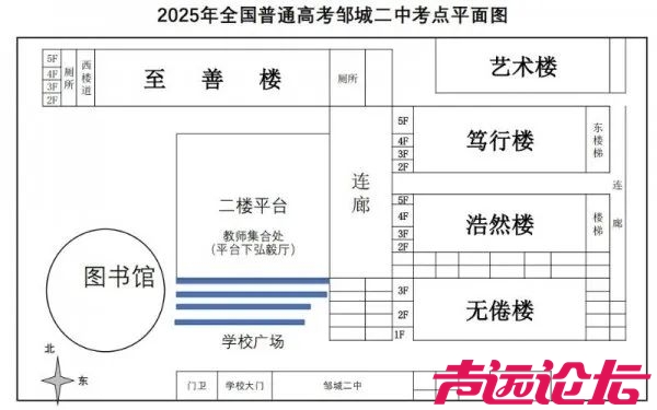 2025济宁高考各考场分布图汇总！-25.jpg