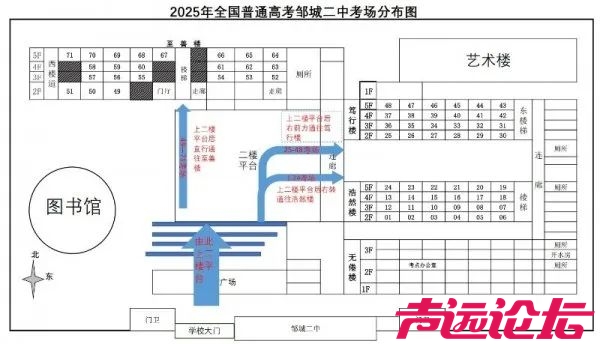 2025济宁高考各考场分布图汇总！-26.jpg