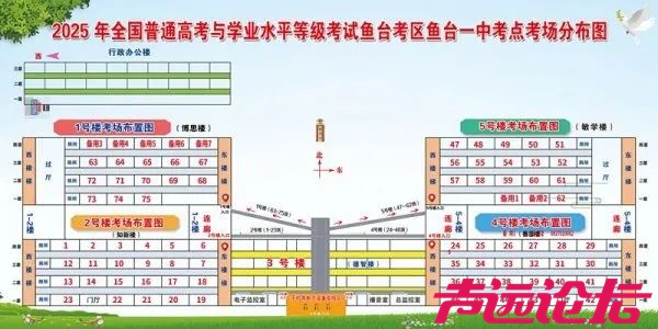 2025济宁高考各考场分布图汇总！-32.jpg