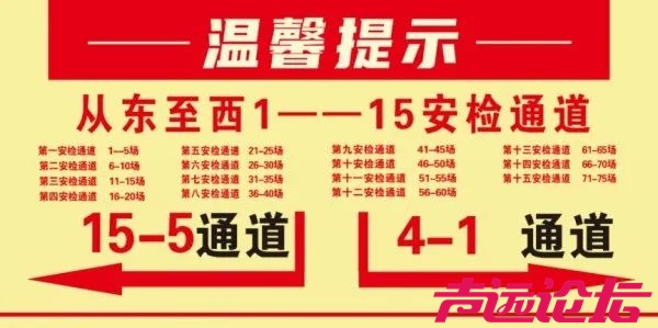 2025济宁高考各考场分布图汇总！-35.jpg