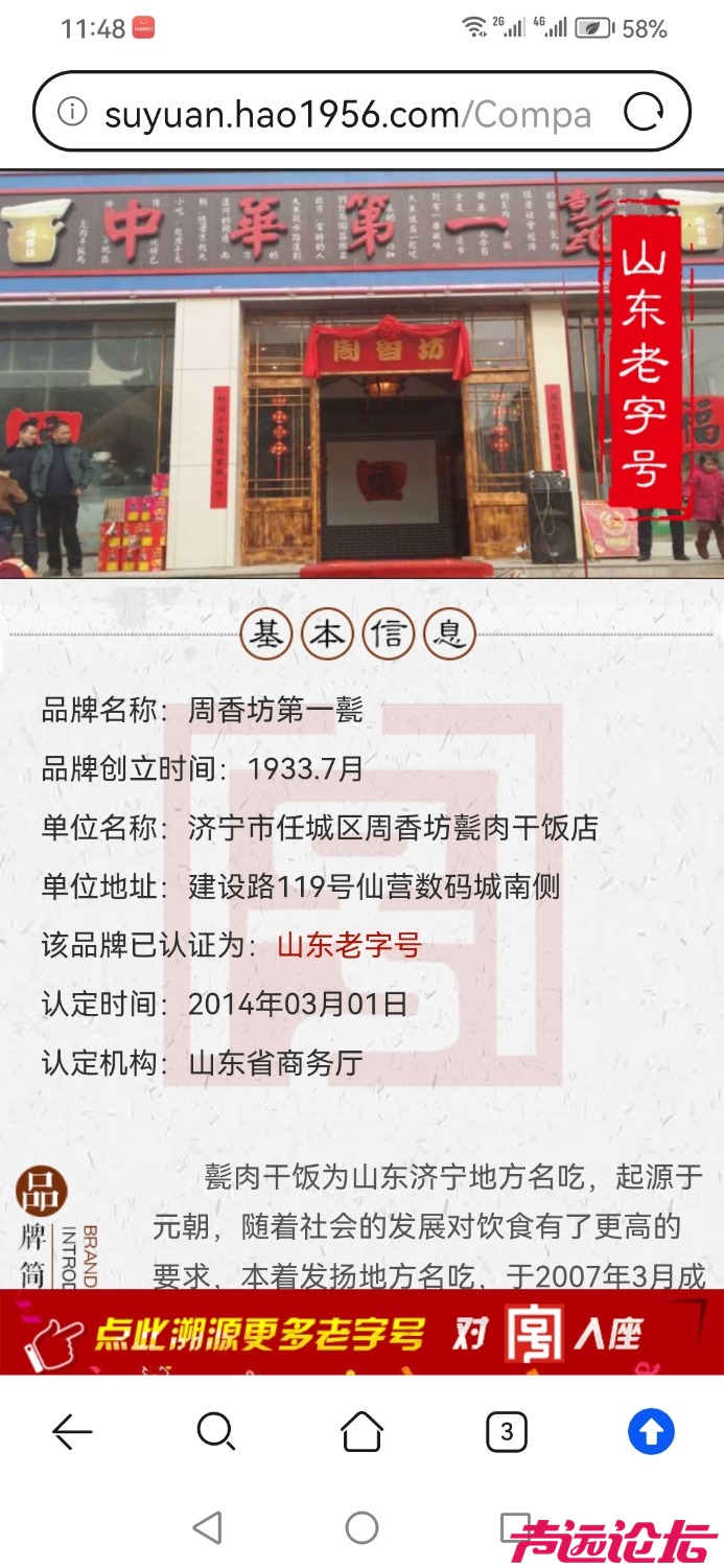 Screenshot_20250606_114837_com.huawei.browser.jpg