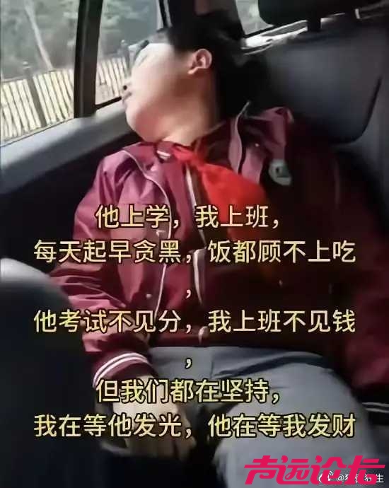 又到开家长会的时候了吧-1.jpg