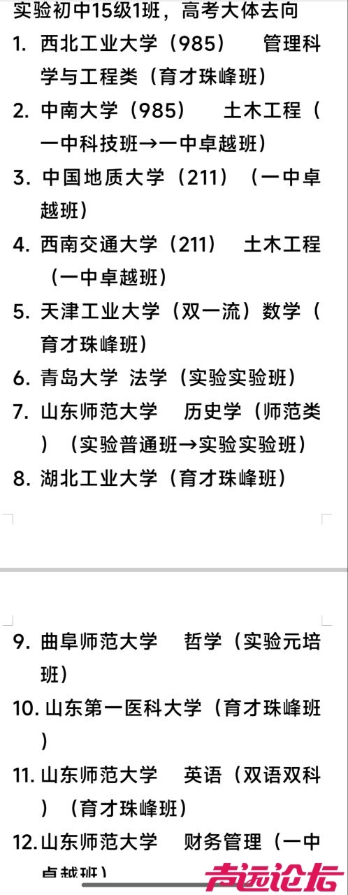 20250606132017front2_0_608463_FrurH6NikCUOjq8c87QNjz-lXhUA.jpg