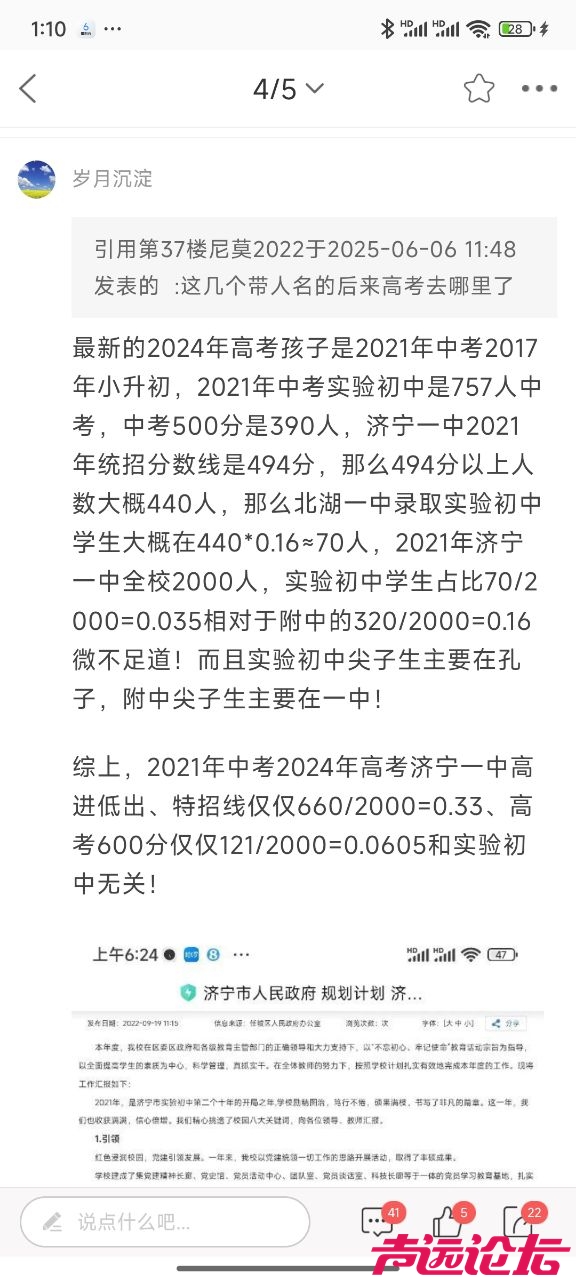 20250606132203front2_0_608463_FjF7cuGAW7pyUBYyeFB1eDOyMikf.jpg
