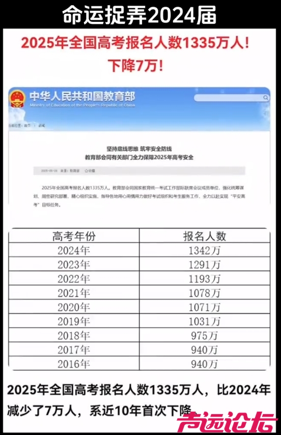 微信截图_20250609103647.png