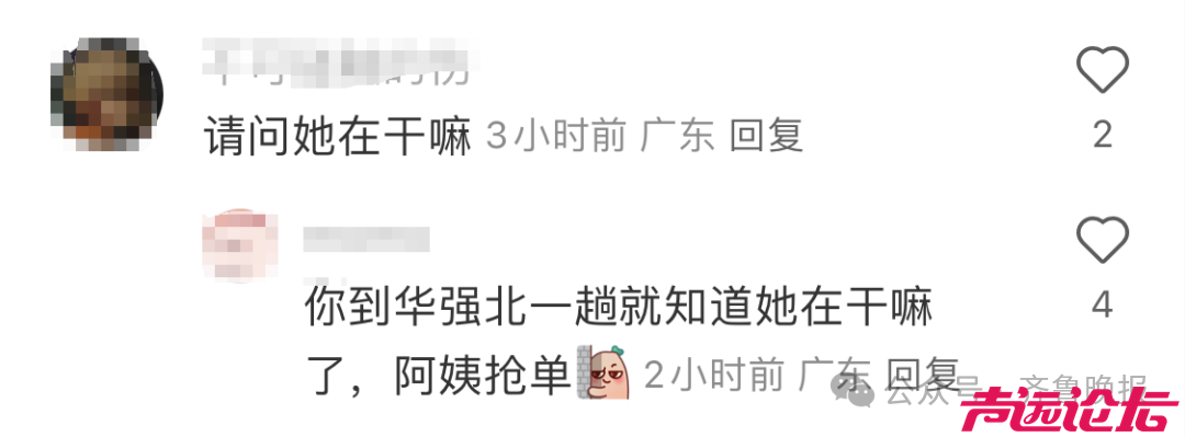 闫妮兼职送外卖了？-8.jpg