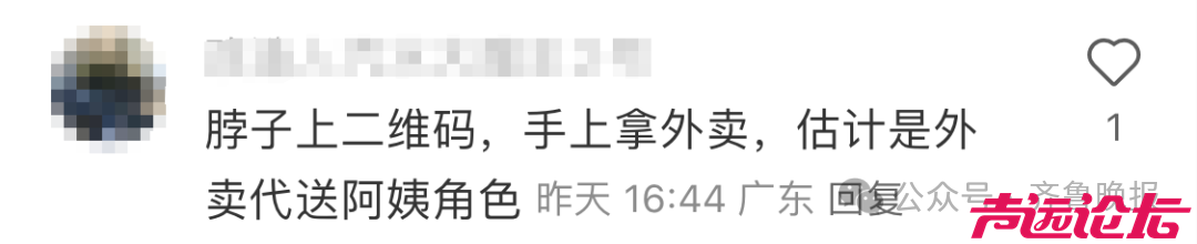闫妮兼职送外卖了？-9.jpg