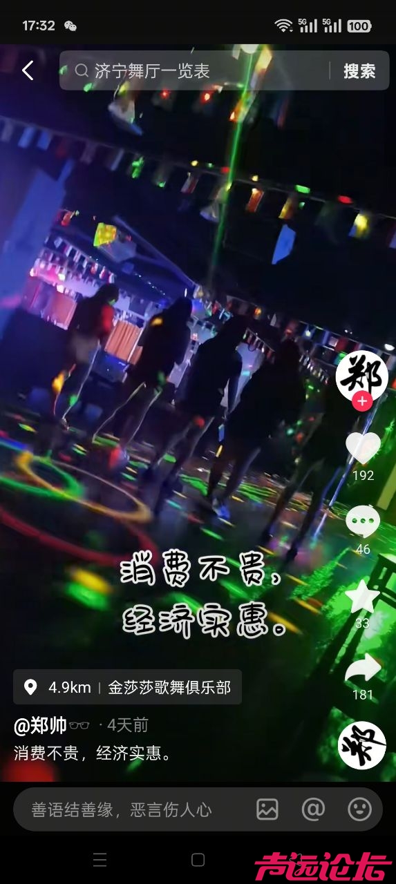 20250609173237front2_0_640596_FuZIX80acrRn8h4goFQj7YmEiXew.jpg