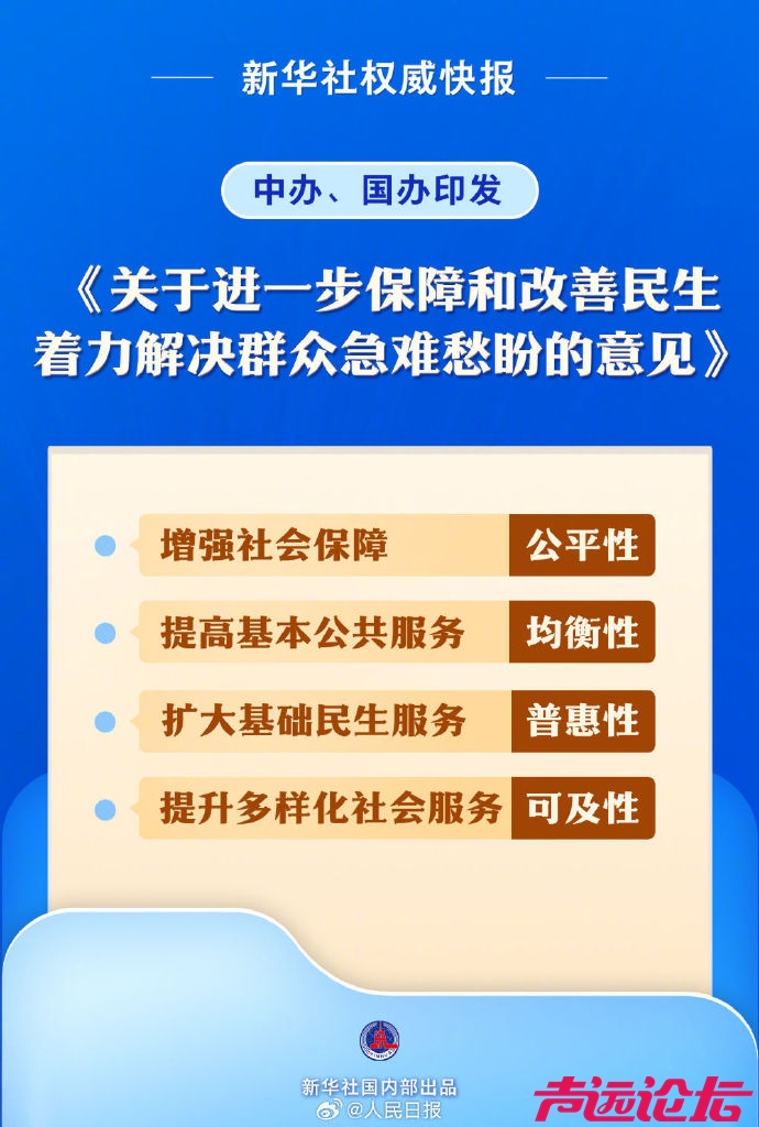 0033ImPzly1i296wyigkkj60rs158dl402 (1).jpg