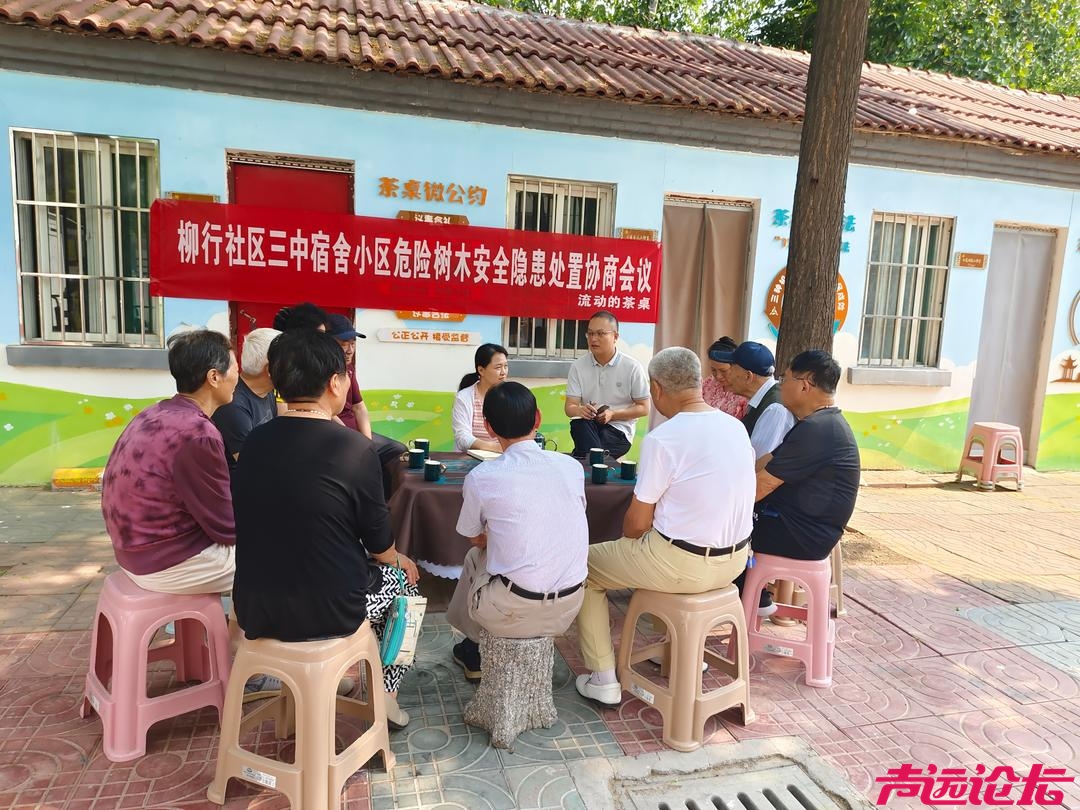 济宁流动茶桌：一壶茶“泡”开居民心结-2.jpg