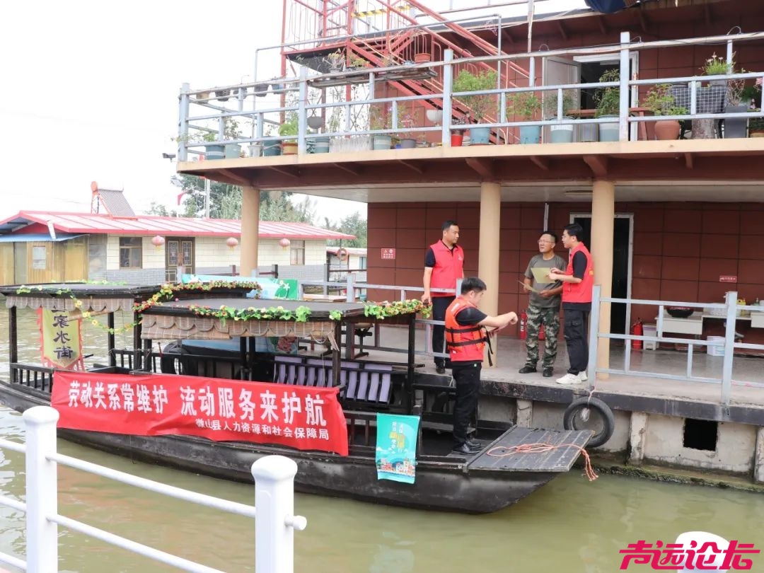 济宁市出台《劳动关系协调员培育发展管理办法》 打造劳动关系治理新样板-4.jpg