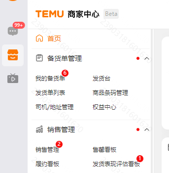 b1be09f5-4044-4c7b-9b16-e737dc563a37.png