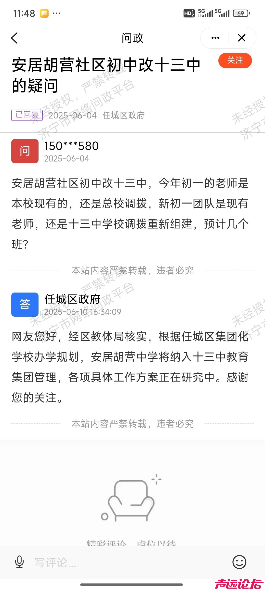 20250614115516front2_0_608463_FpY4fRZJfsrK90x7NlLuUoOPqJch.jpg