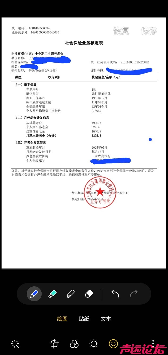 Screenshot_20250614-183616_Photo Editor.jpg