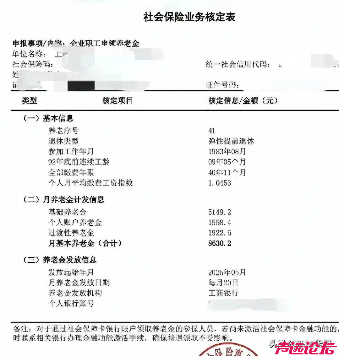 4a36acaf2edda3ccdf9501c26ab7e70e203f9249.webp.png