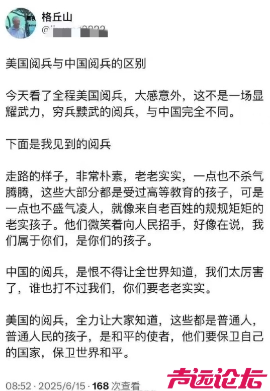 微信截图_20250616135156.png
