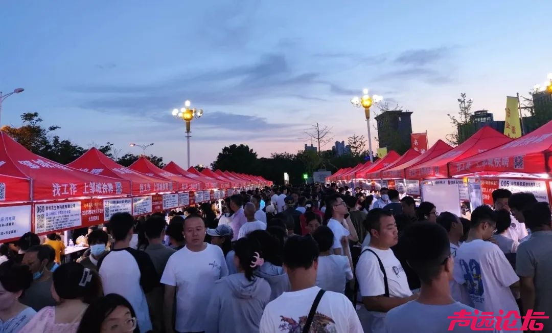2025邹城市人才夜市招聘会 圆满成功-6.jpg