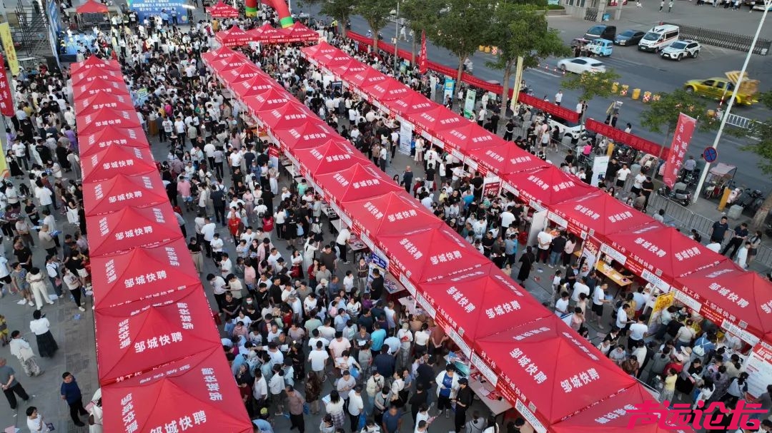 2025邹城市人才夜市招聘会 圆满成功-18.jpg