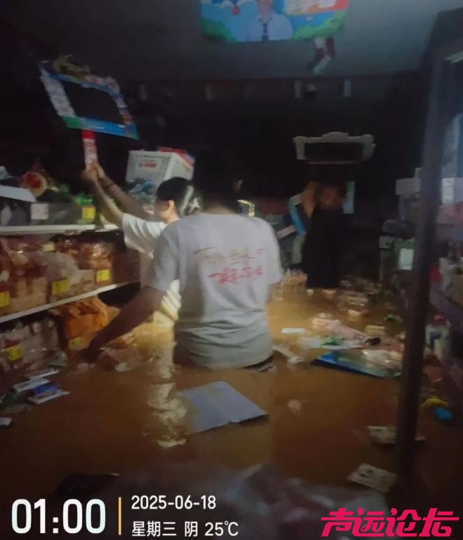 广东怀集水灾后超市疑遭哄抢，店主发长文哭诉，当地政府介入调查-9.jpg