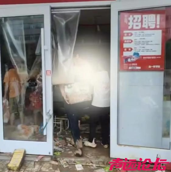 广东怀集水灾后超市疑遭哄抢，店主发长文哭诉，当地政府介入调查-11.jpg