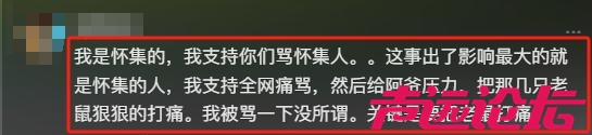 广东怀集水灾后超市疑遭哄抢，店主发长文哭诉，当地政府介入调查-22.jpg