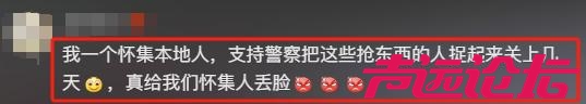 广东怀集水灾后超市疑遭哄抢，店主发长文哭诉，当地政府介入调查-23.jpg