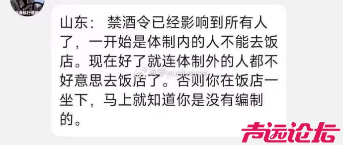 最近有下饭店的不，怎么个形势-1.jpg