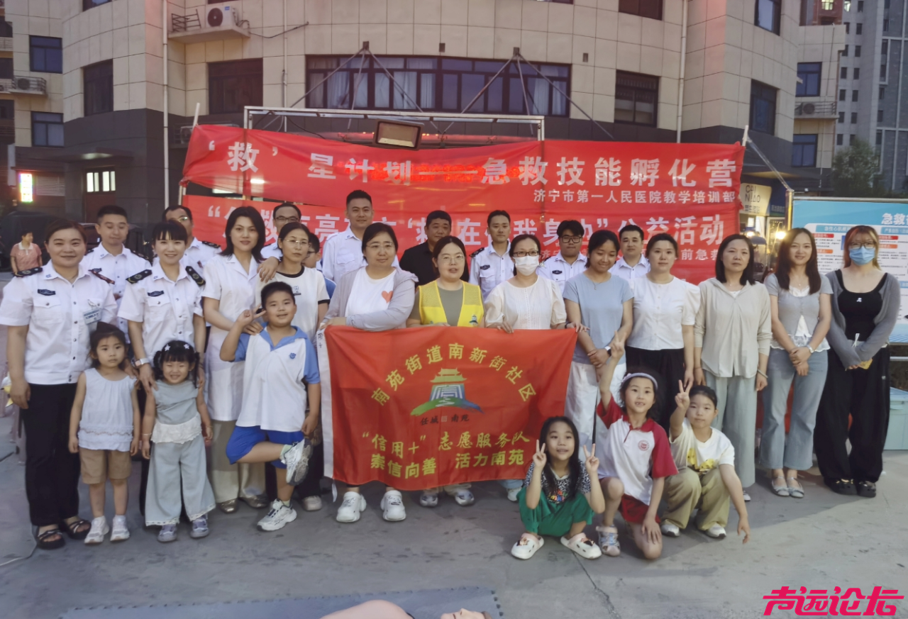 急救点亮夜市，“救”在你我身边——济宁市第一人民医院开展急救普及公益活动-1.jpg