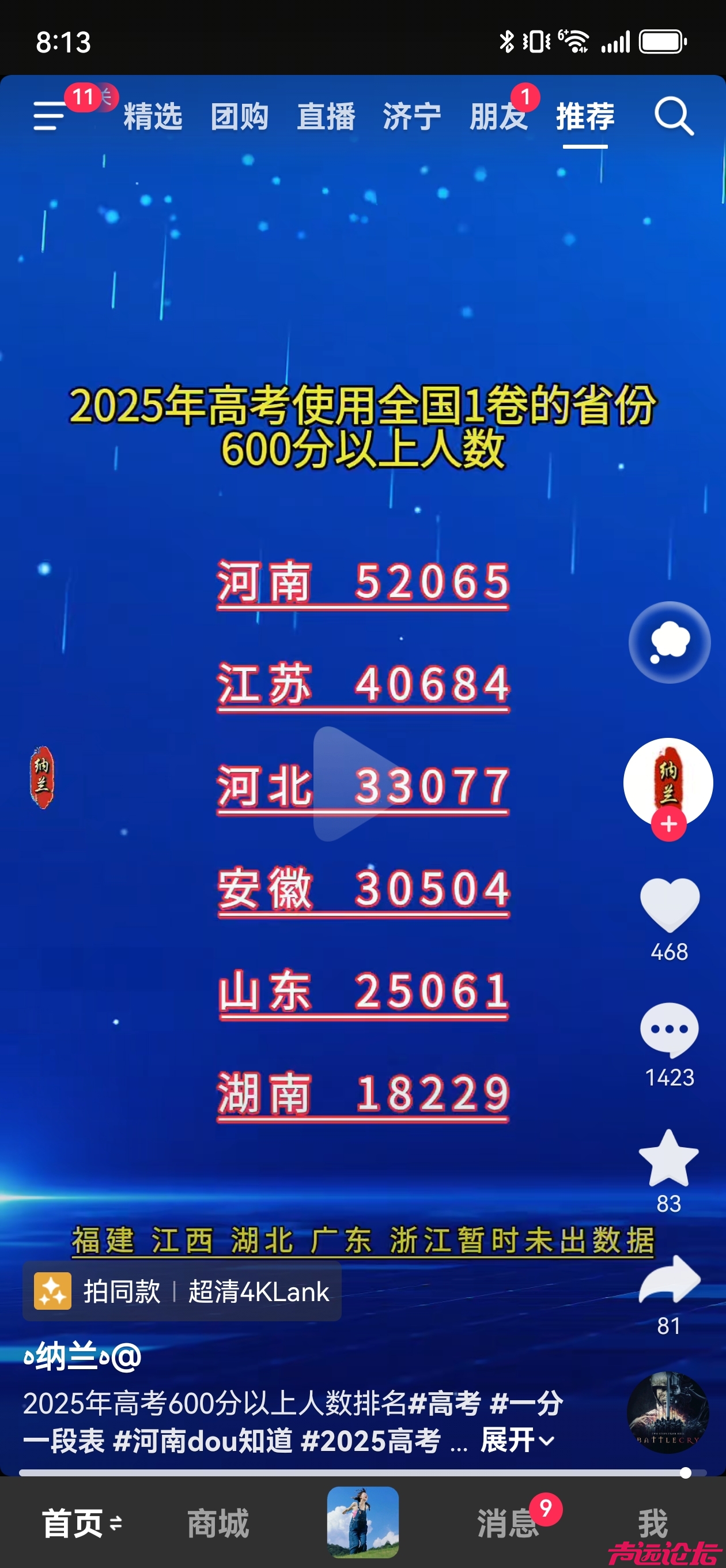 2E06593061B1E3340061CF573837D284.jpg
