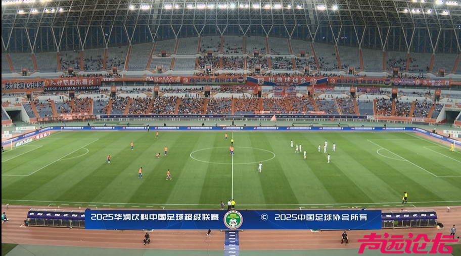 上座率惨淡！泰山vs三镇比赛，泰山主场现大面积空座，连邹城看球的人数都比不过了！-2.jpg