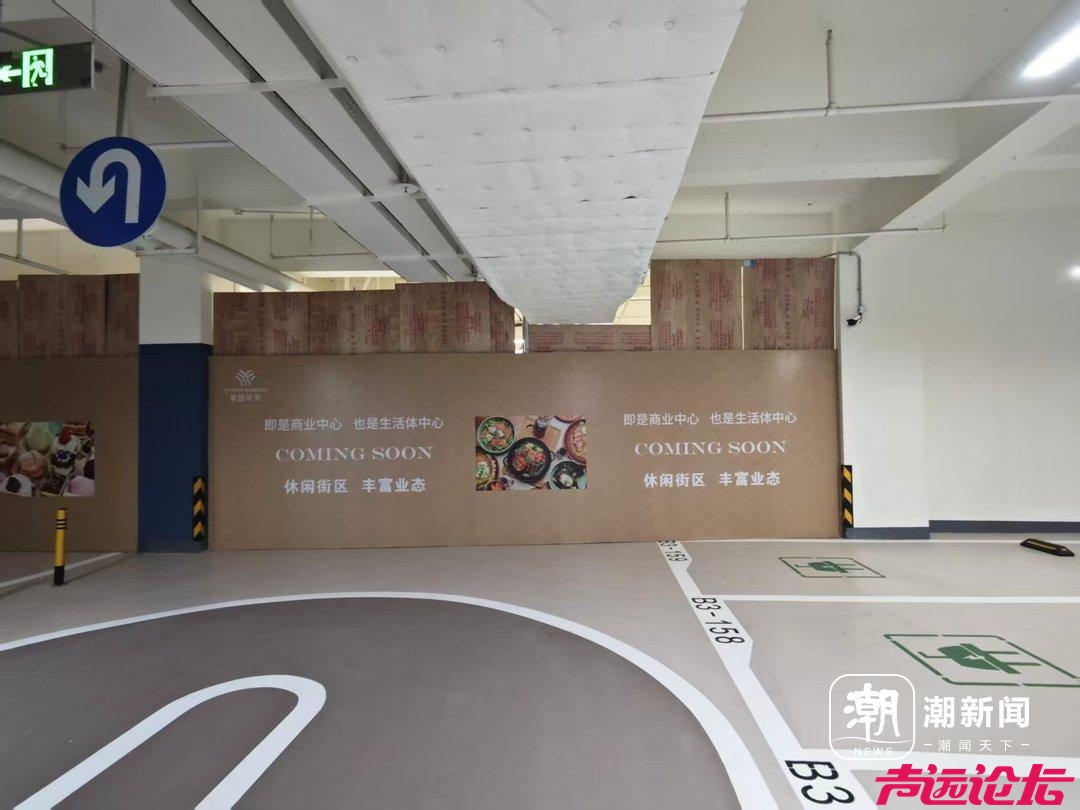 深圳小区多名保安持械打伤业主 事发时有警察现场维序-5.jpg