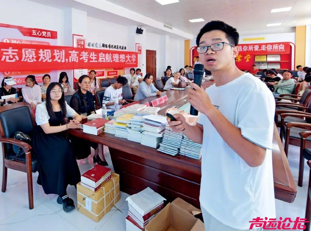 找张雪峰报志愿，又涨价了-4.jpg
